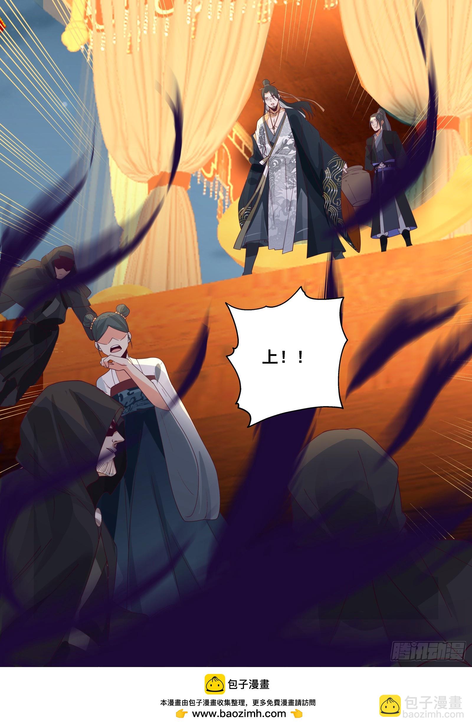 第23话-天线宝宝-第24话