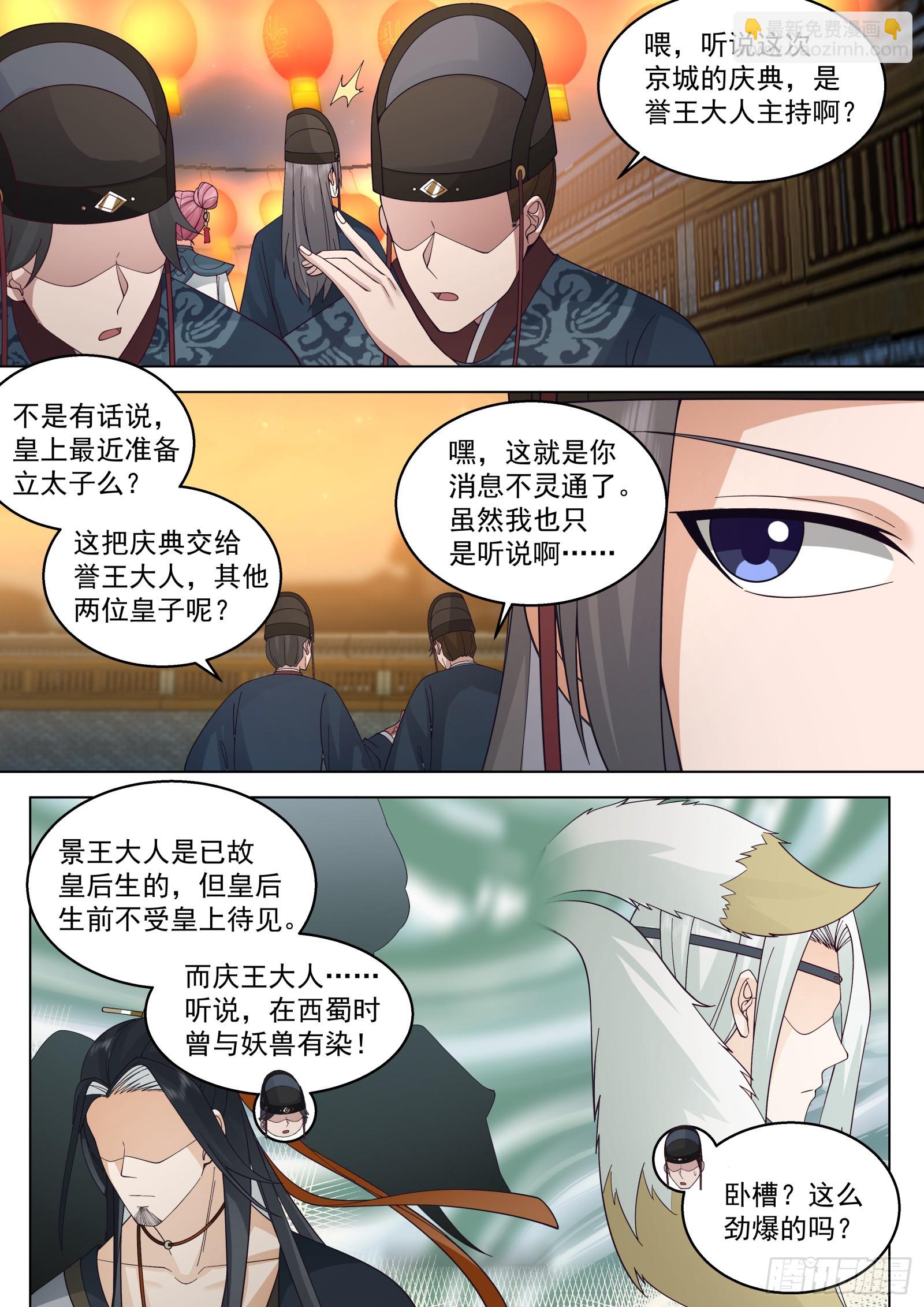 第23话-天线宝宝-第24话