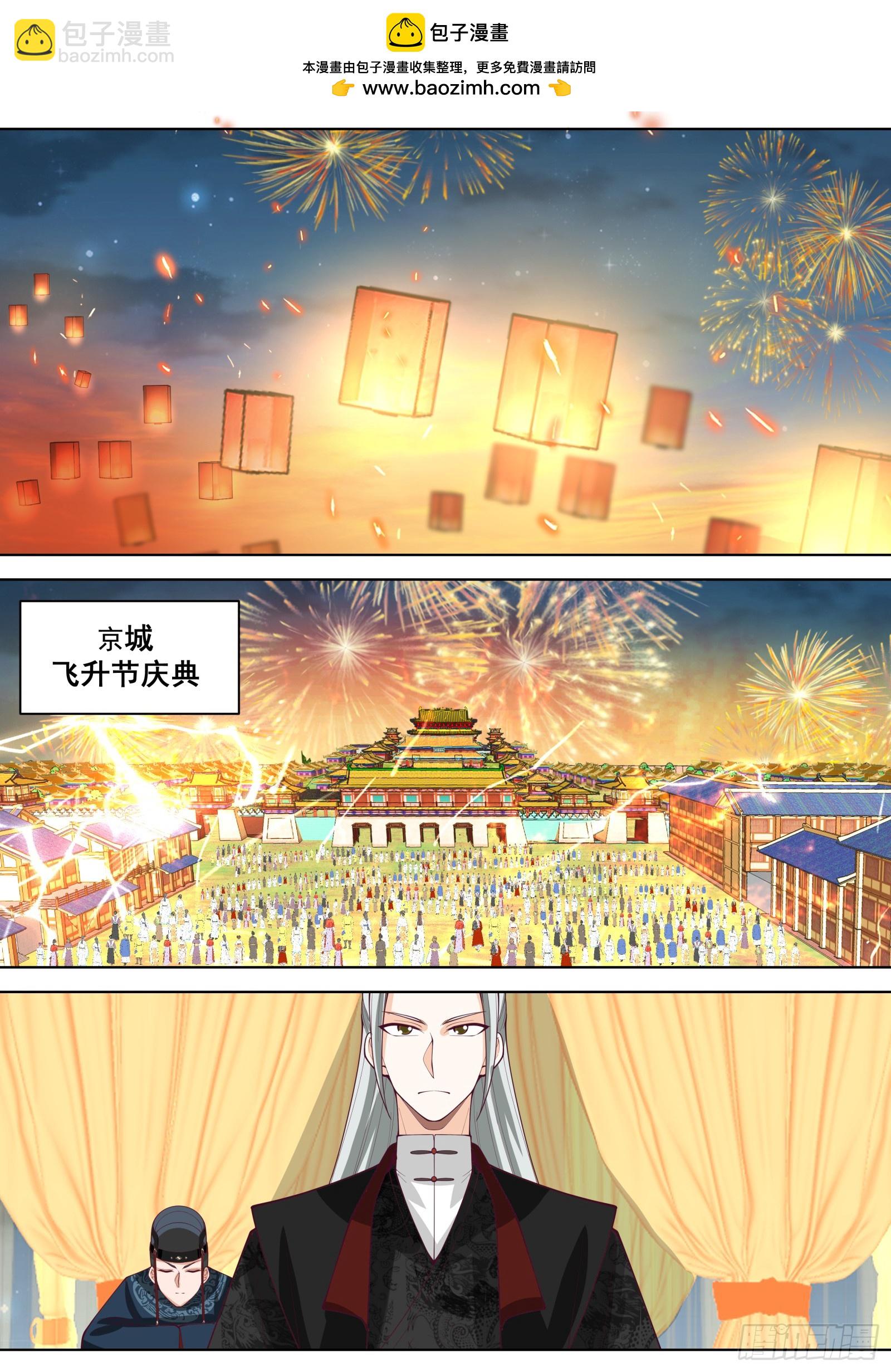 第24话-别怪我心狠！-第18话