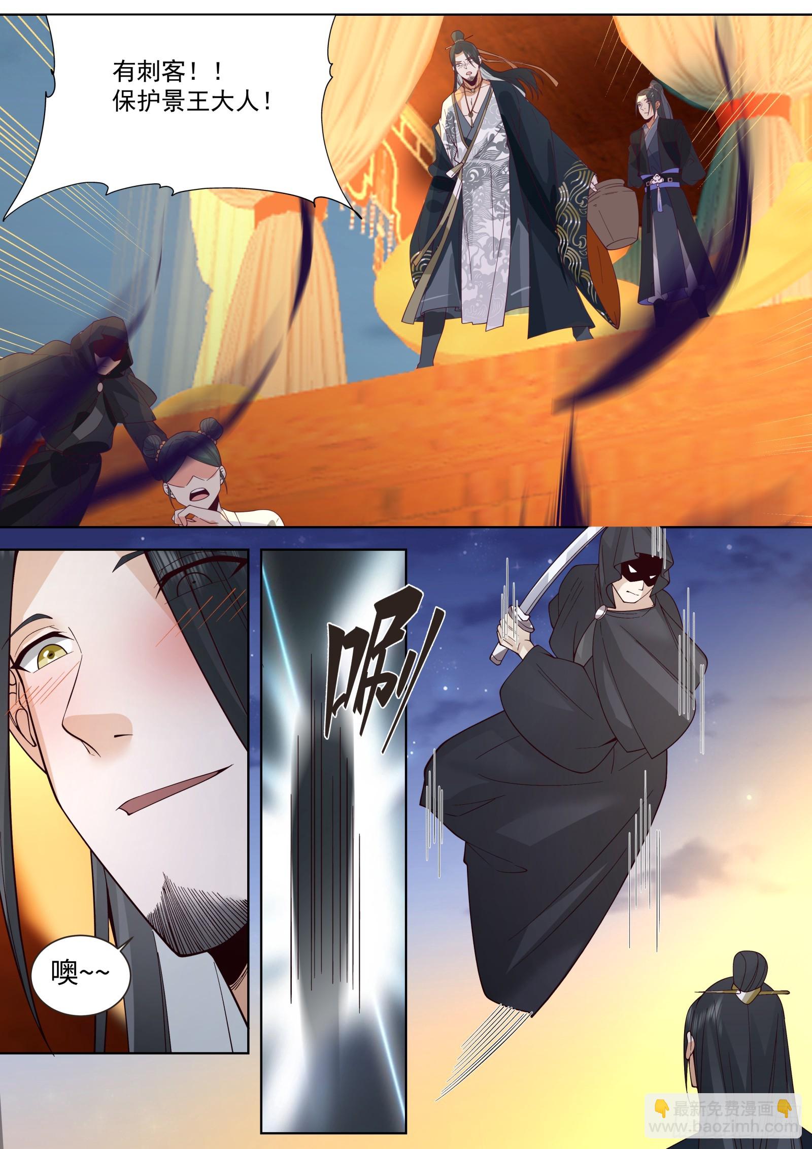 第24话-别怪我心狠！-第18话