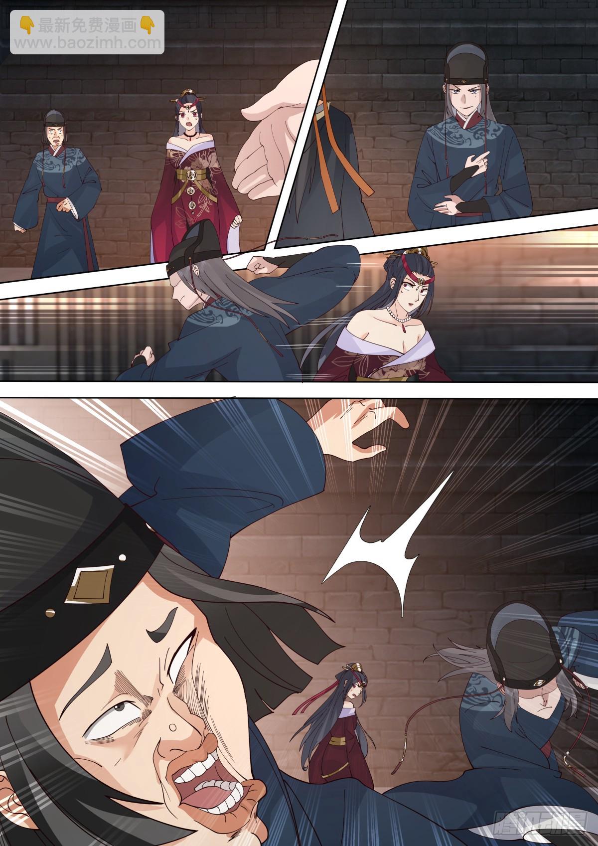 第30话-本王说一不二-第30话