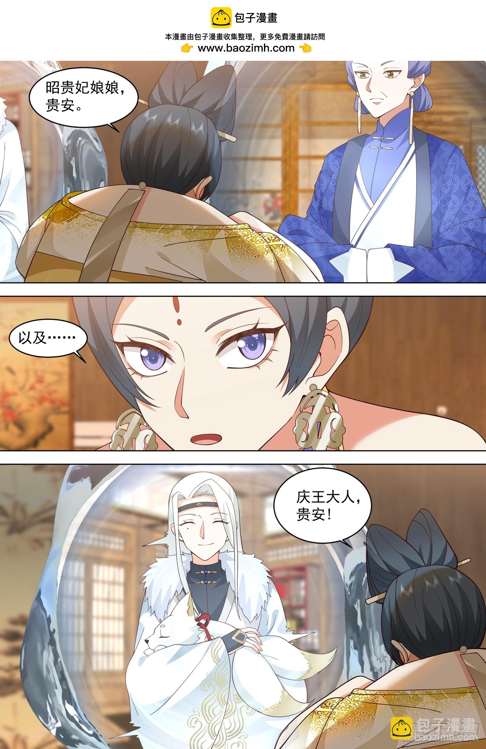 第32话-我要的是公正-第32话