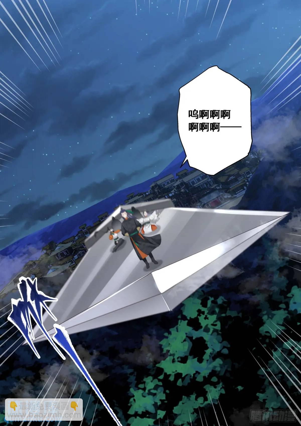 第42话-苦的永远是百姓-第42话