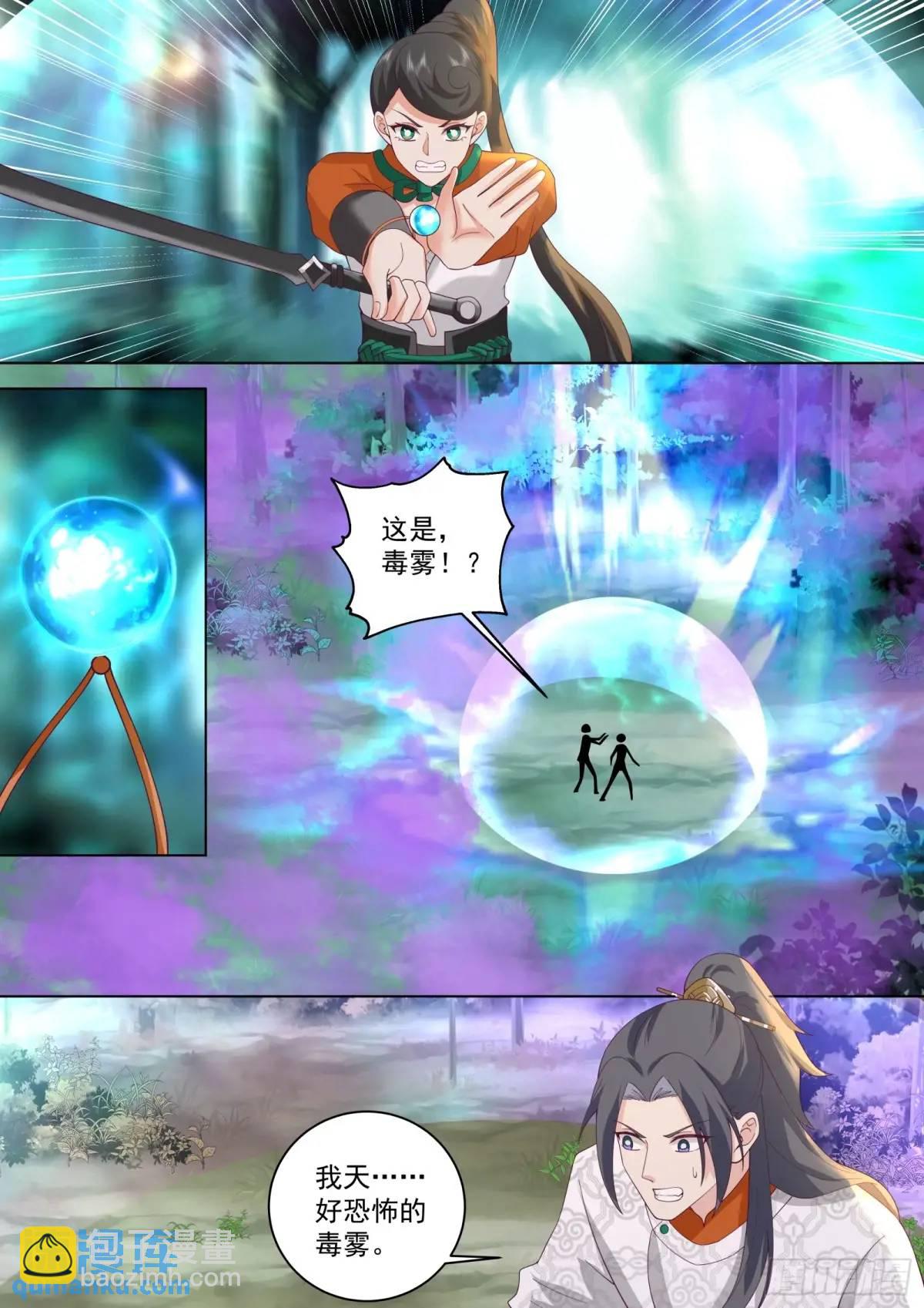 第50话-伺机反击-第50话