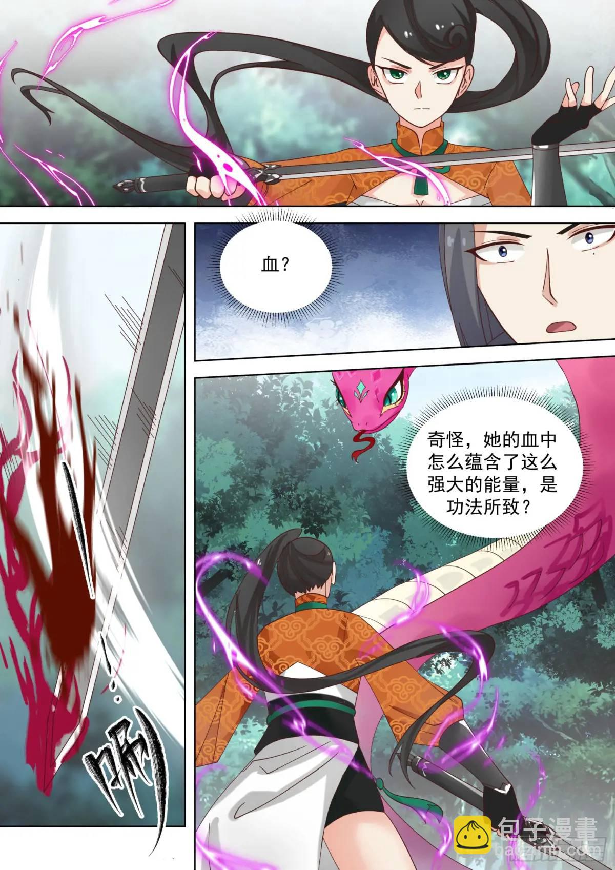 第50话-伺机反击-第50话