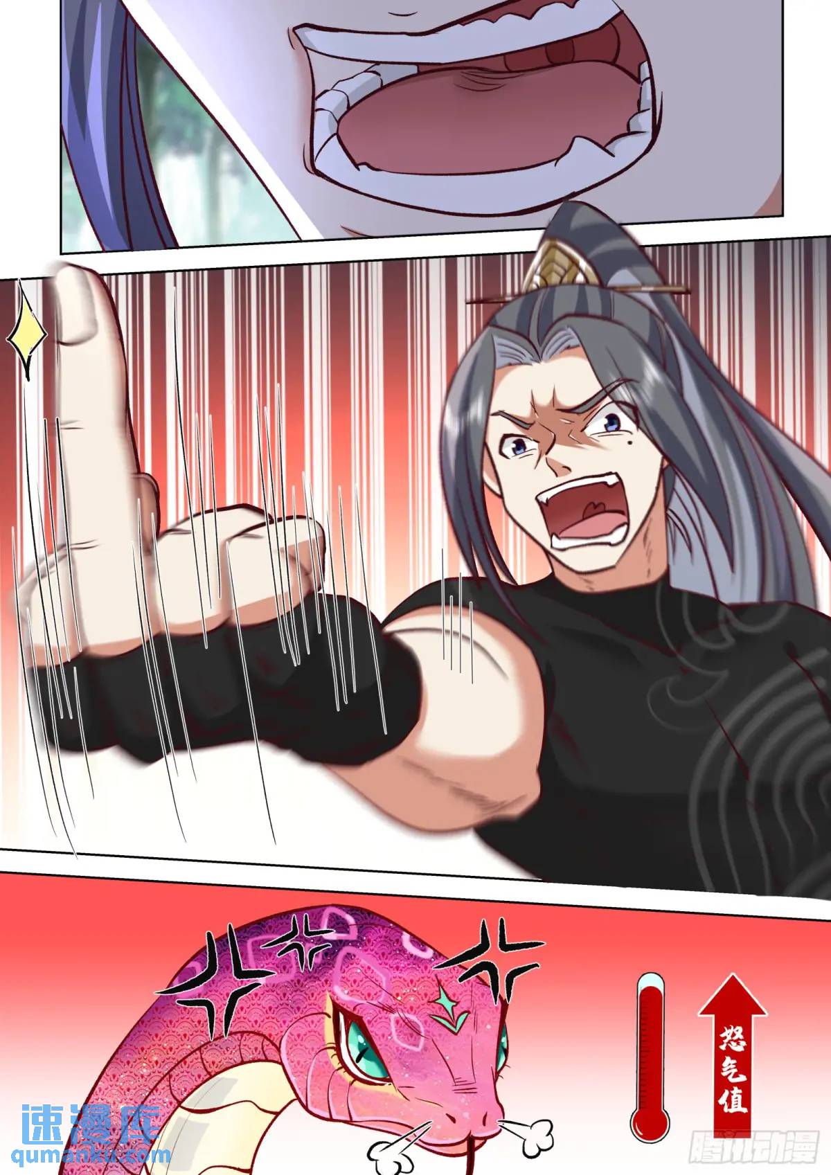 第52话-嘲讽拉满！-第52话