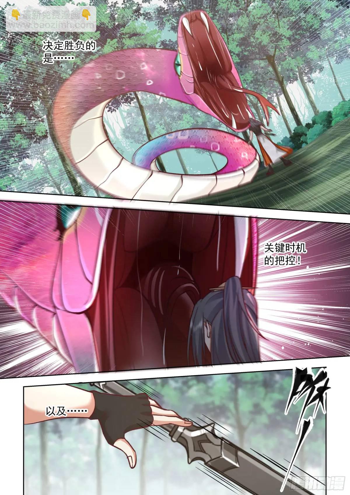 第52话-嘲讽拉满！-第52话