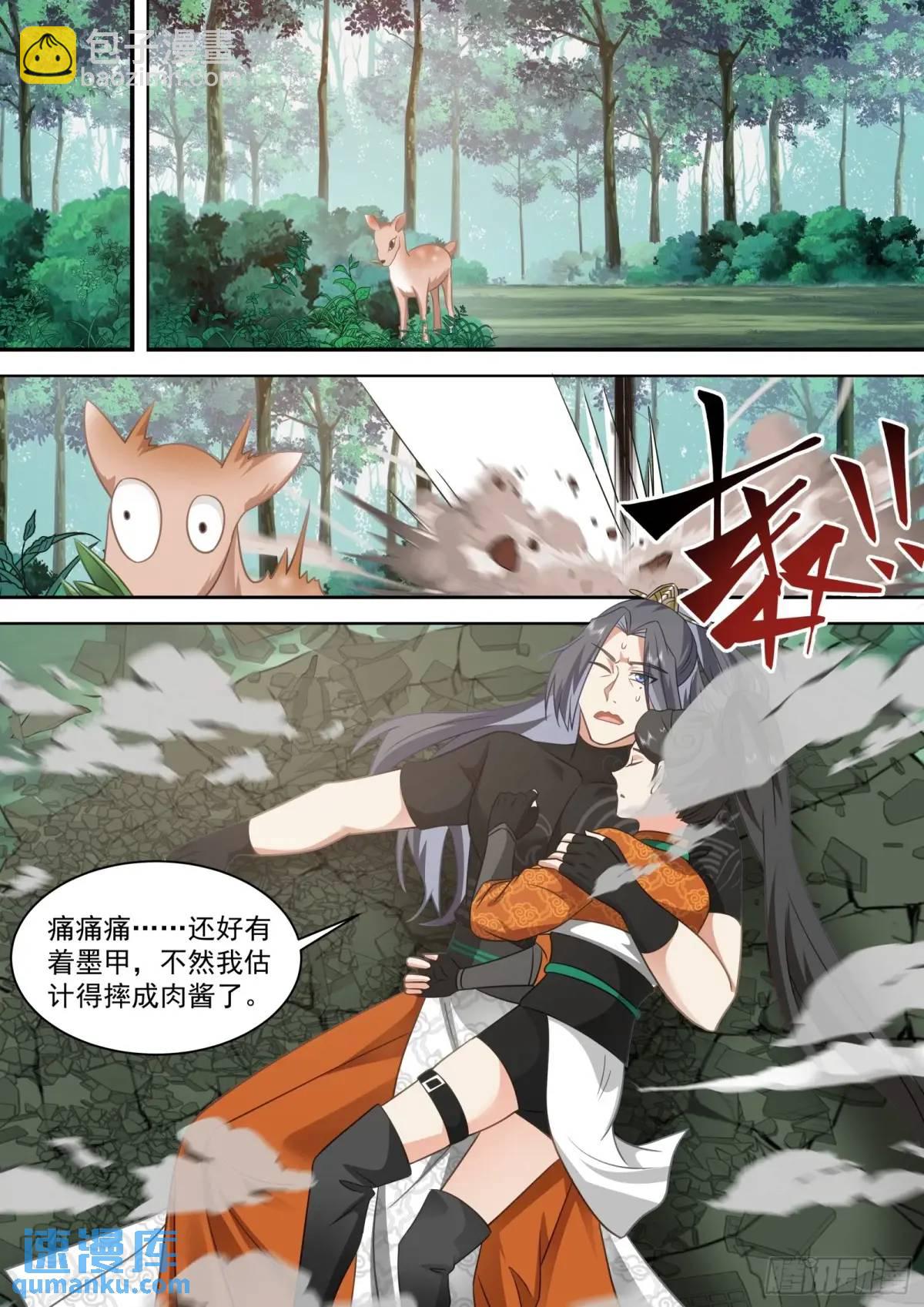 第52话-嘲讽拉满！-第52话