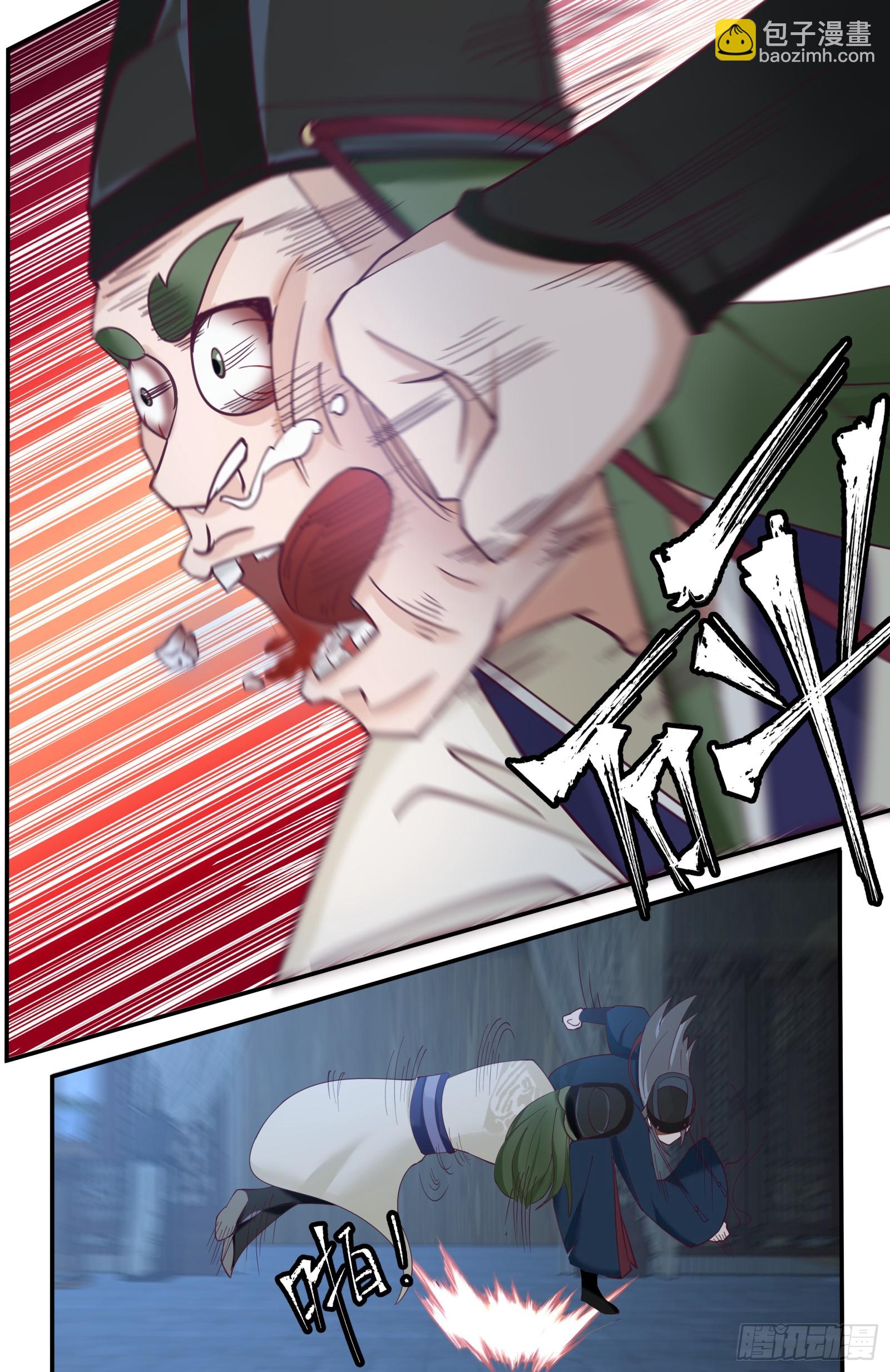 第6话-没实力别给老子装-第6话