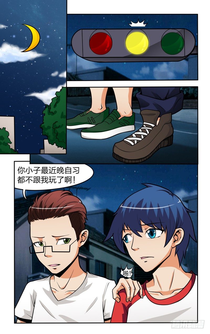 第九话下：唤醒-第18话