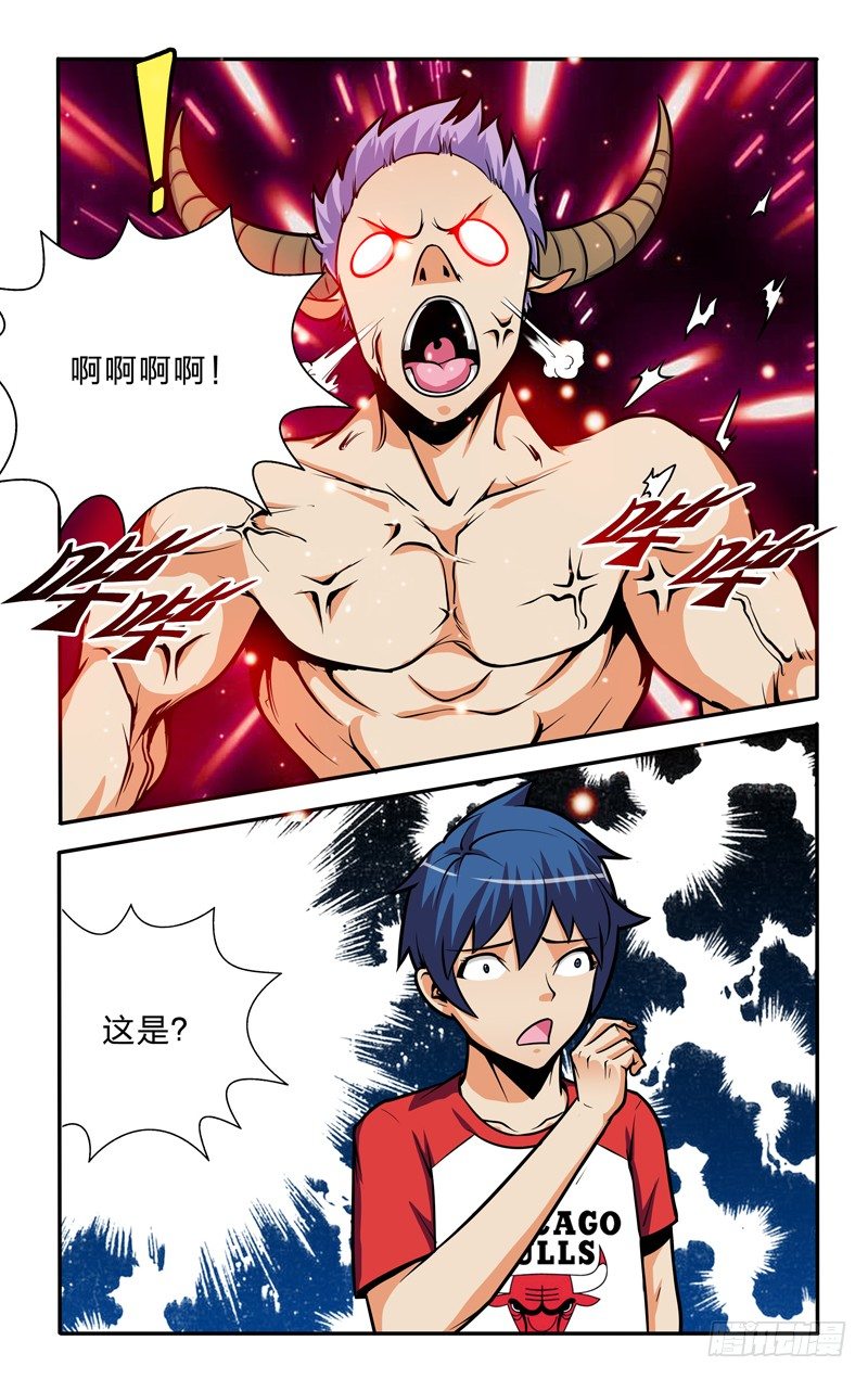 第十话下：支援-第20话