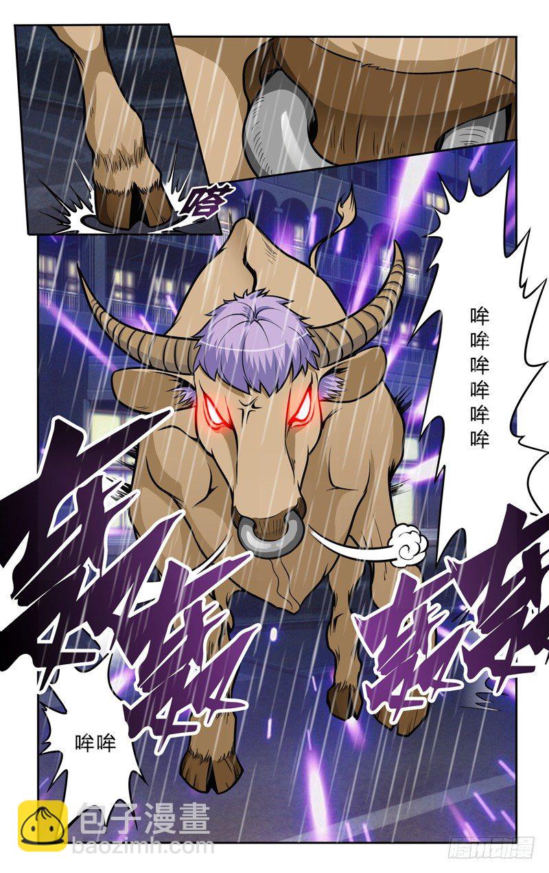 第十话下：支援-第20话