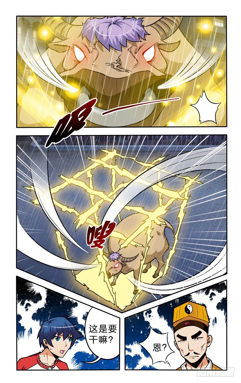 第十一话下：小牛发威！-第22话