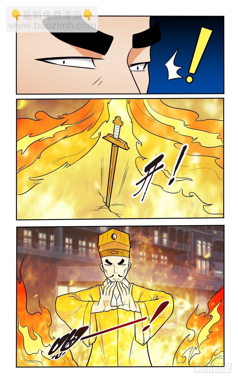 第十二话下：愤怒的小萌B-第24话