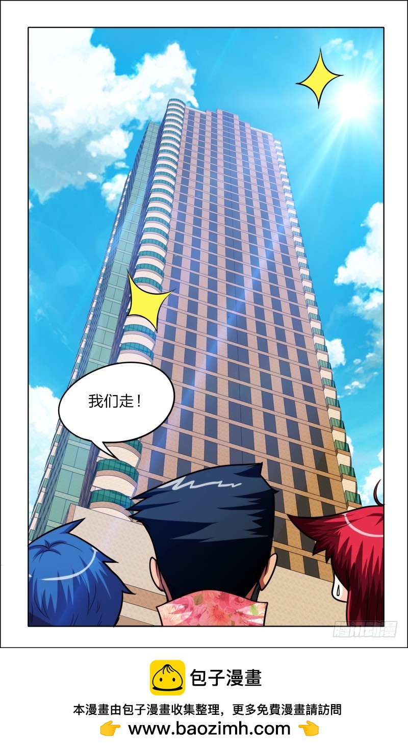 第十六话上：准备报名-第32话