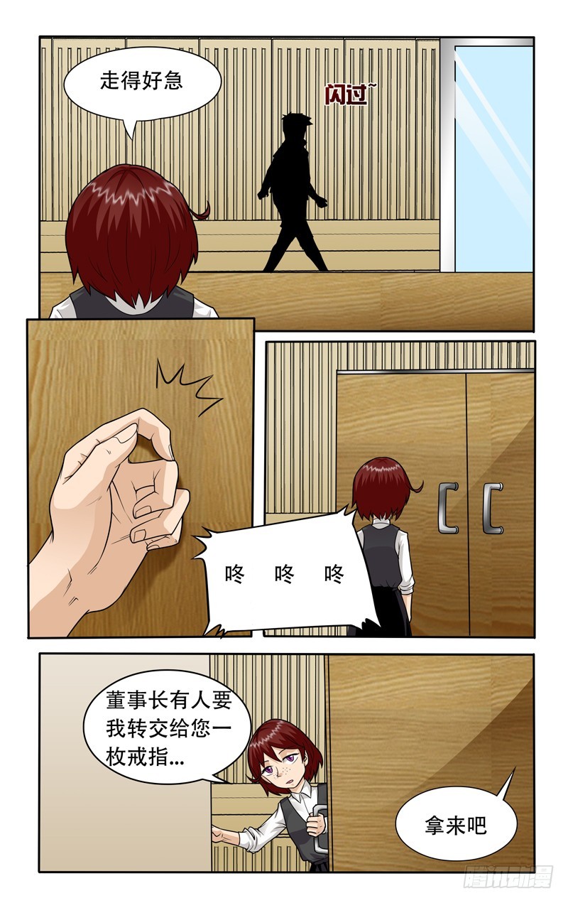 第十八话上：生死状-第36话