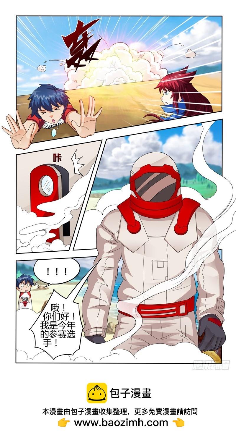 第十九话上：登岛-第38话