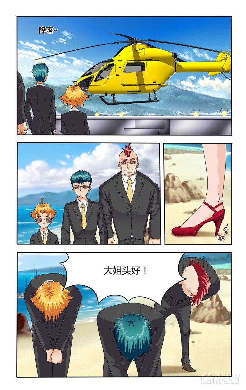 第十九话上：登岛-第38话