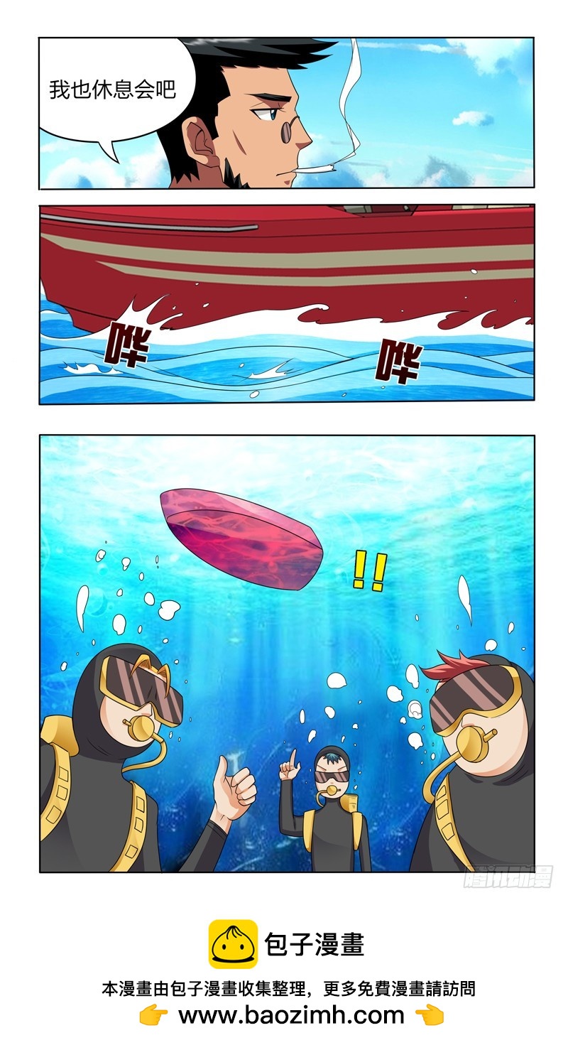 第二十话上：阴谋-第40话