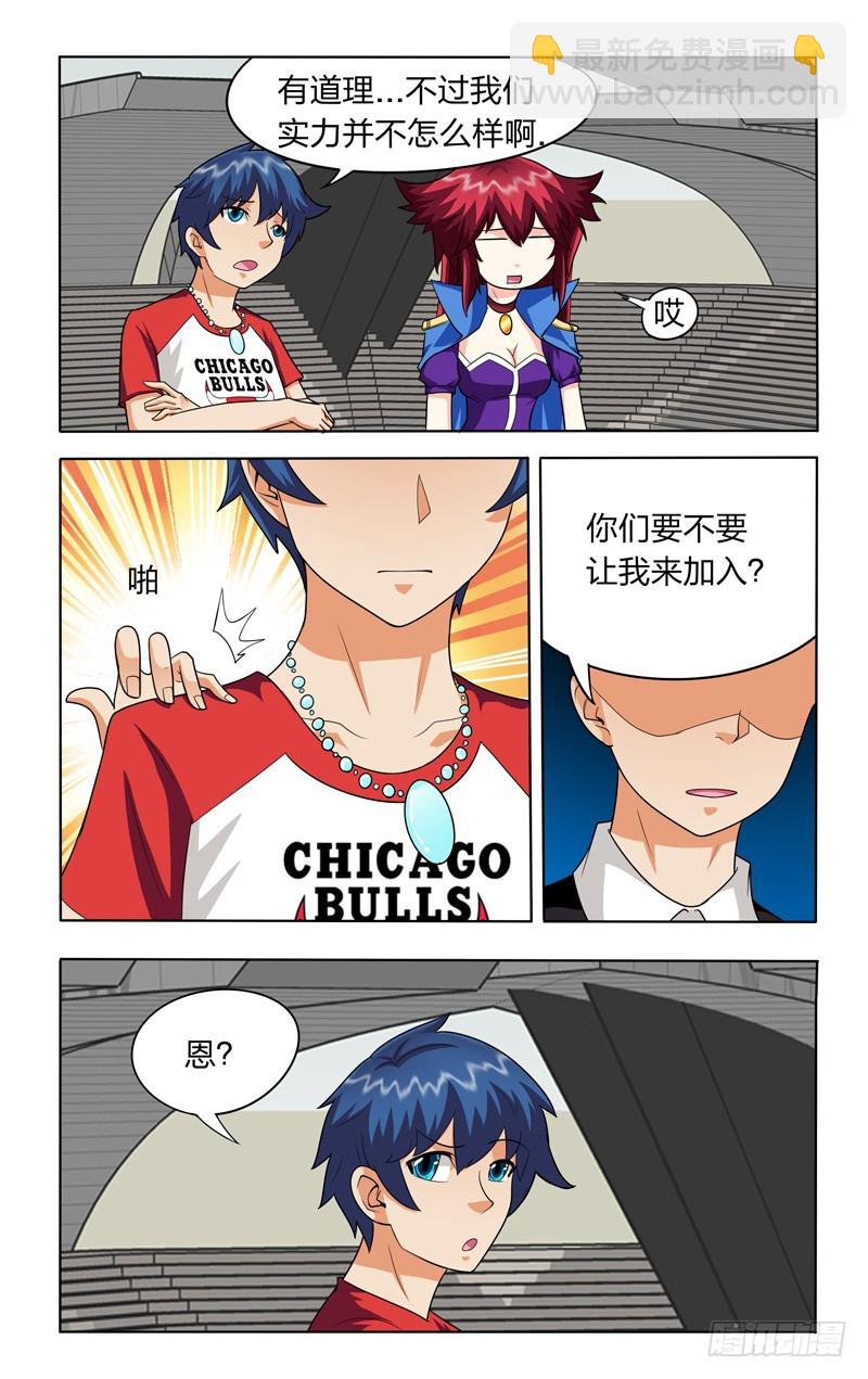 第二十一话上：大战在即-第42话