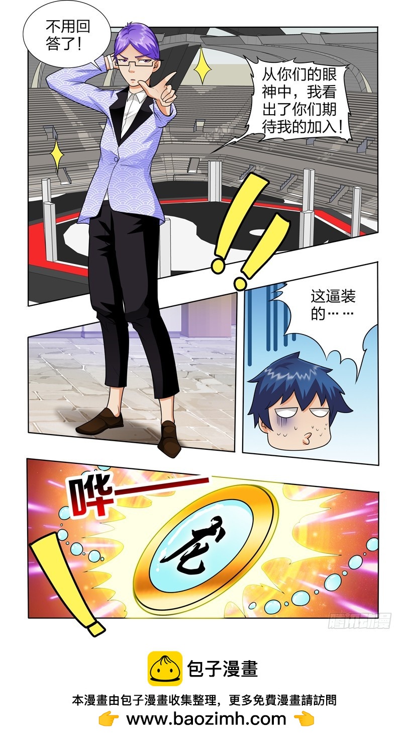 第二十一话上：大战在即-第42话