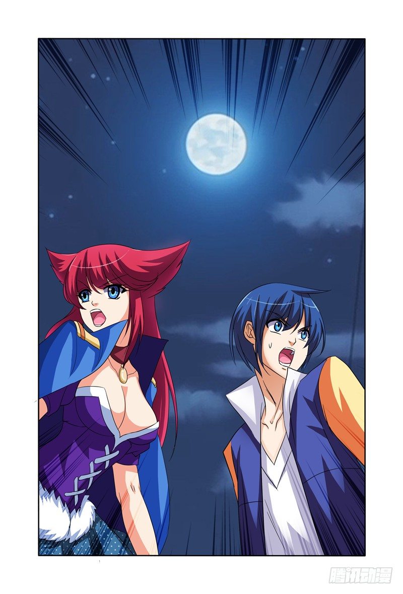 第四话上：黑影-第6话