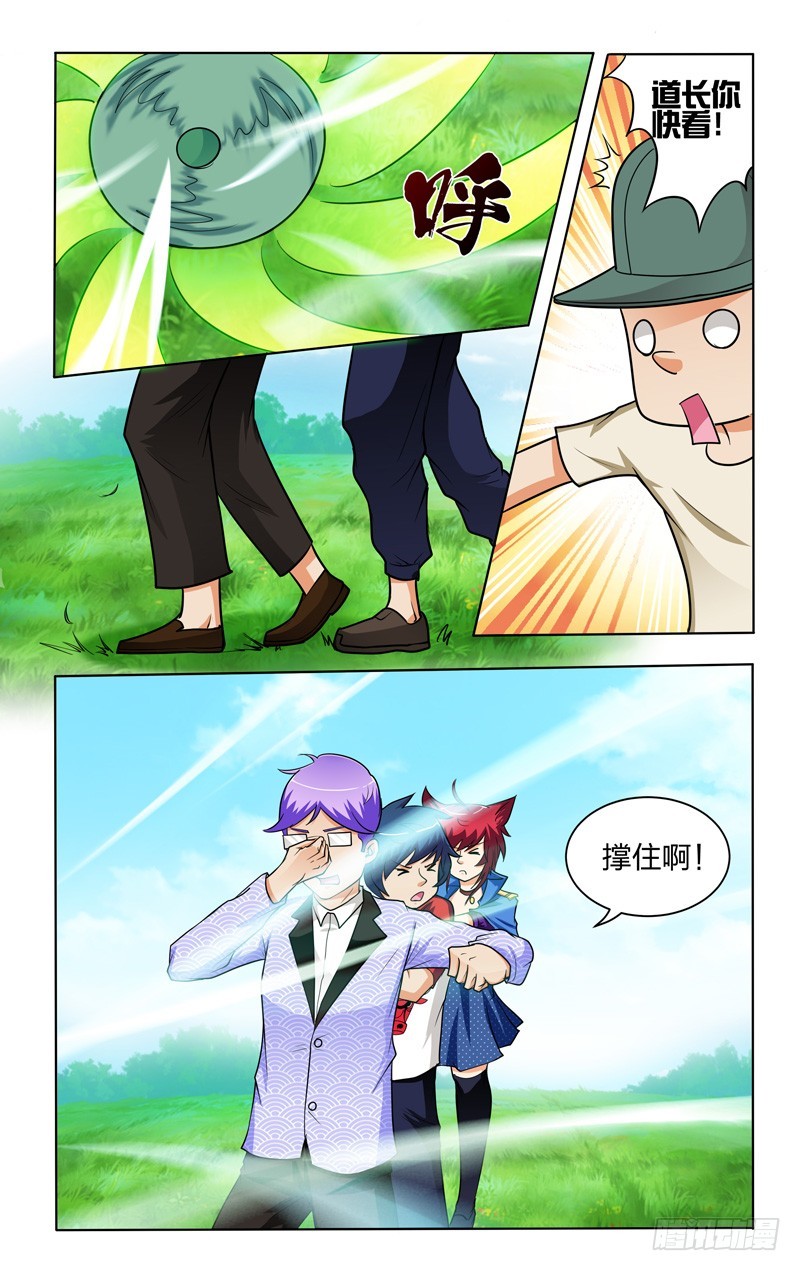 第二十七话上：大功率风扇-第54话