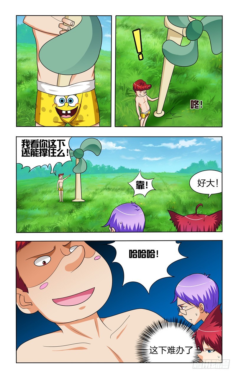 第二十七话上：大功率风扇-第54话