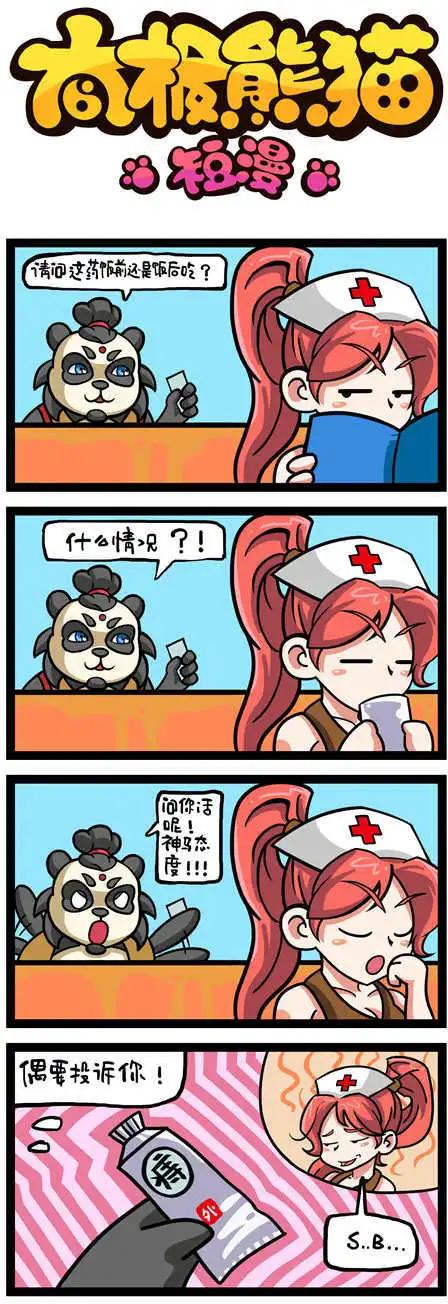 第27-28回-第10话