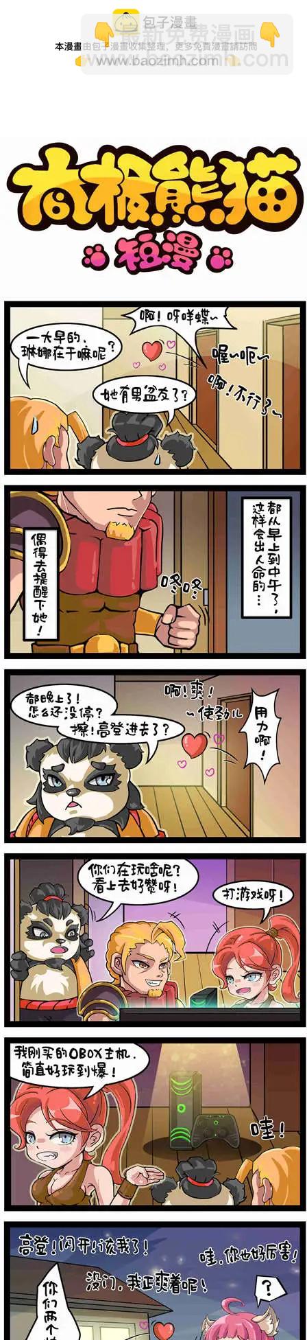 第27-28回-第10话