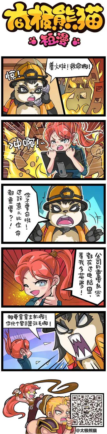 第45-46回-第18话