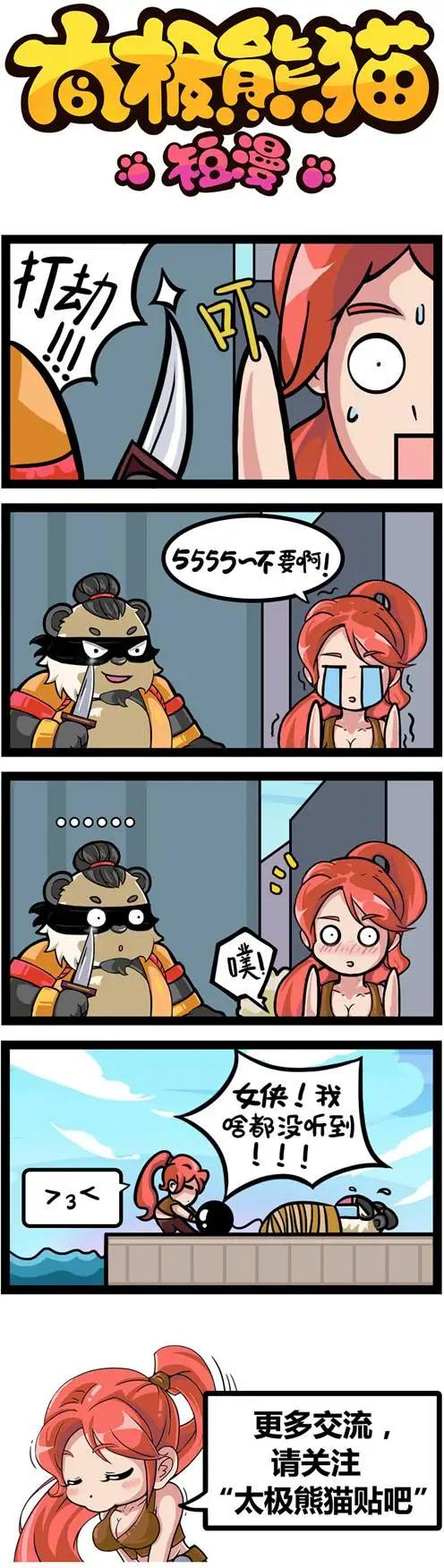 第83-85回-第40话