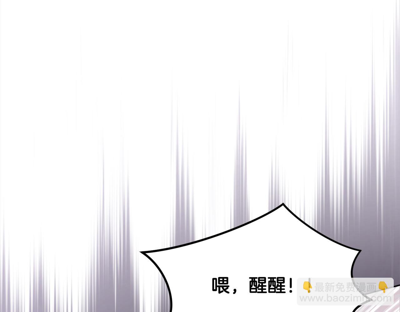 第4话 你身上怎么那么多伤？38