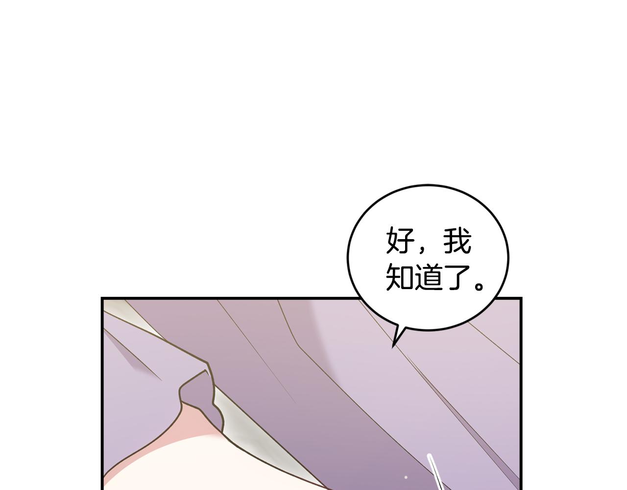 第48话 生日宴会13