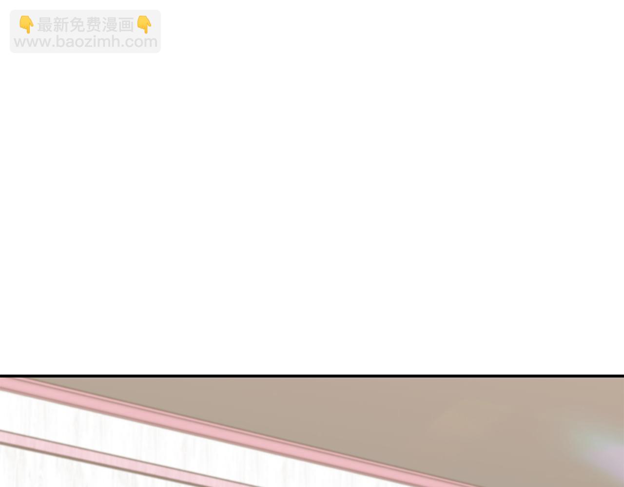 太可愛了怎麼辦 - 第50話 皇室血統(1/5) - 5