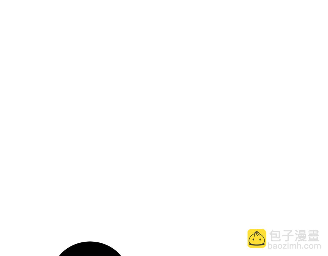 太可愛了怎麼辦 - 第50話 皇室血統(1/5) - 5