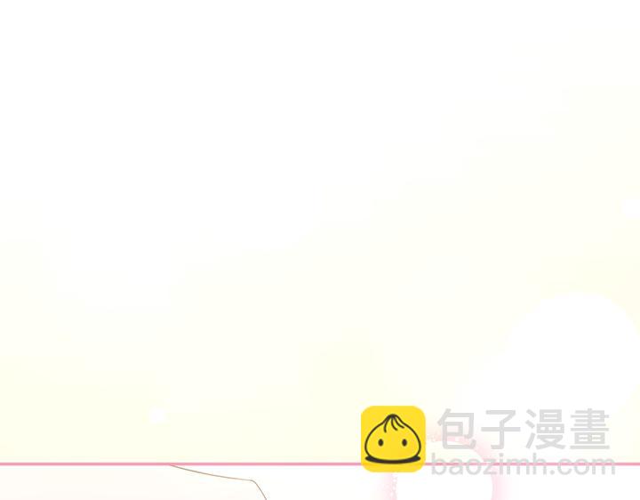 太可愛了怎麼辦 - 第74話 求婚(1/5) - 5