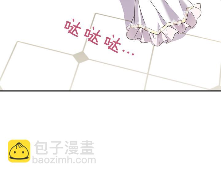 太可愛了怎麼辦 - 第74話 求婚(1/5) - 4