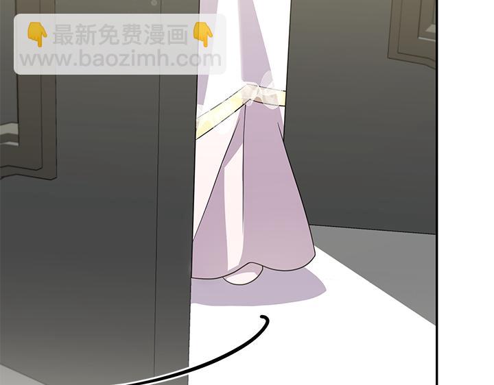 太可愛了怎麼辦 - 第74話 求婚(1/5) - 6