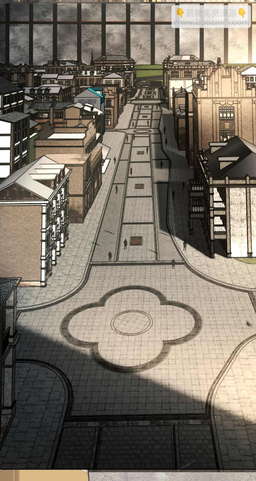 099 血税-第100话