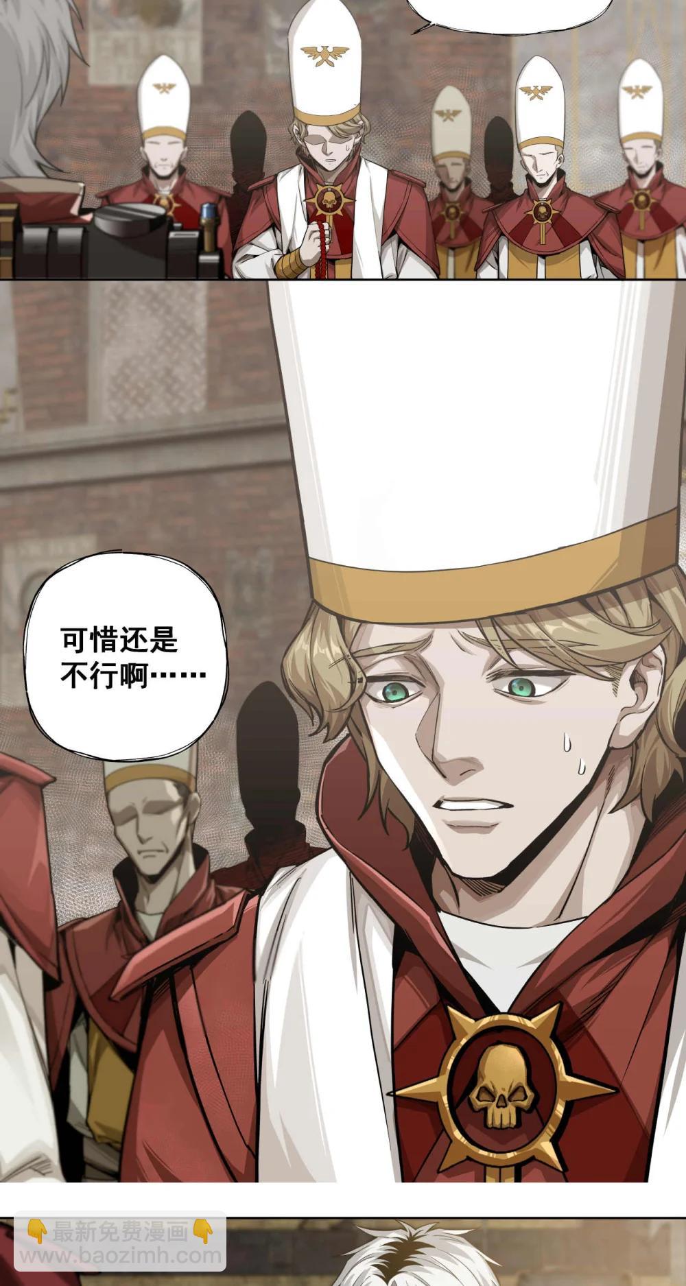 099 血税-第100话