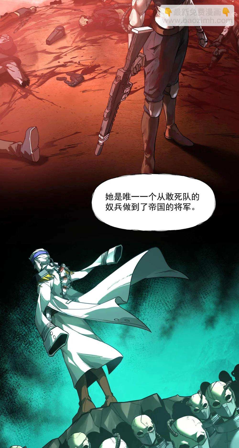 099 血税-第100话