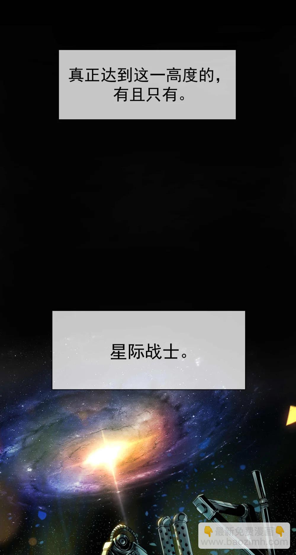 099 血税-第100话