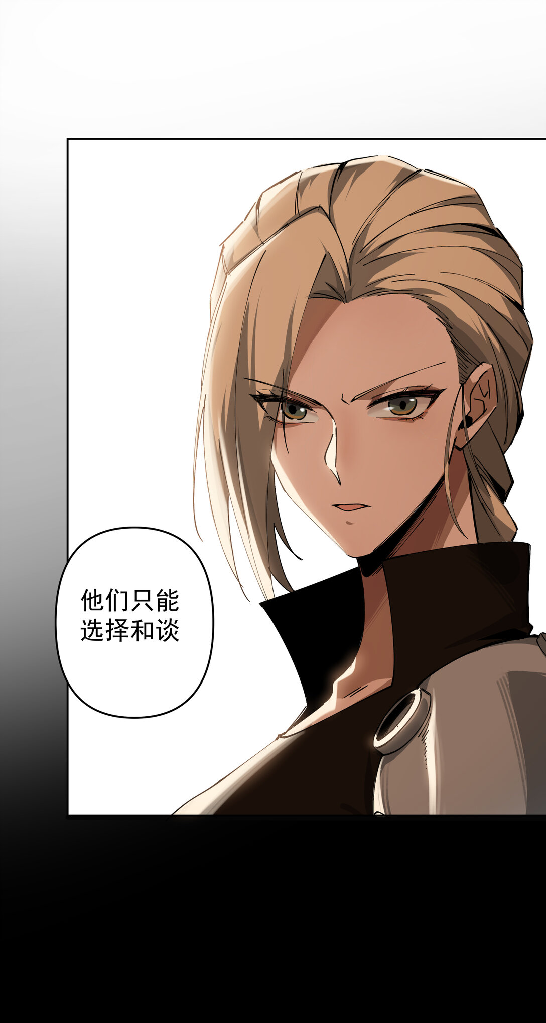 013 新的战役-第14话