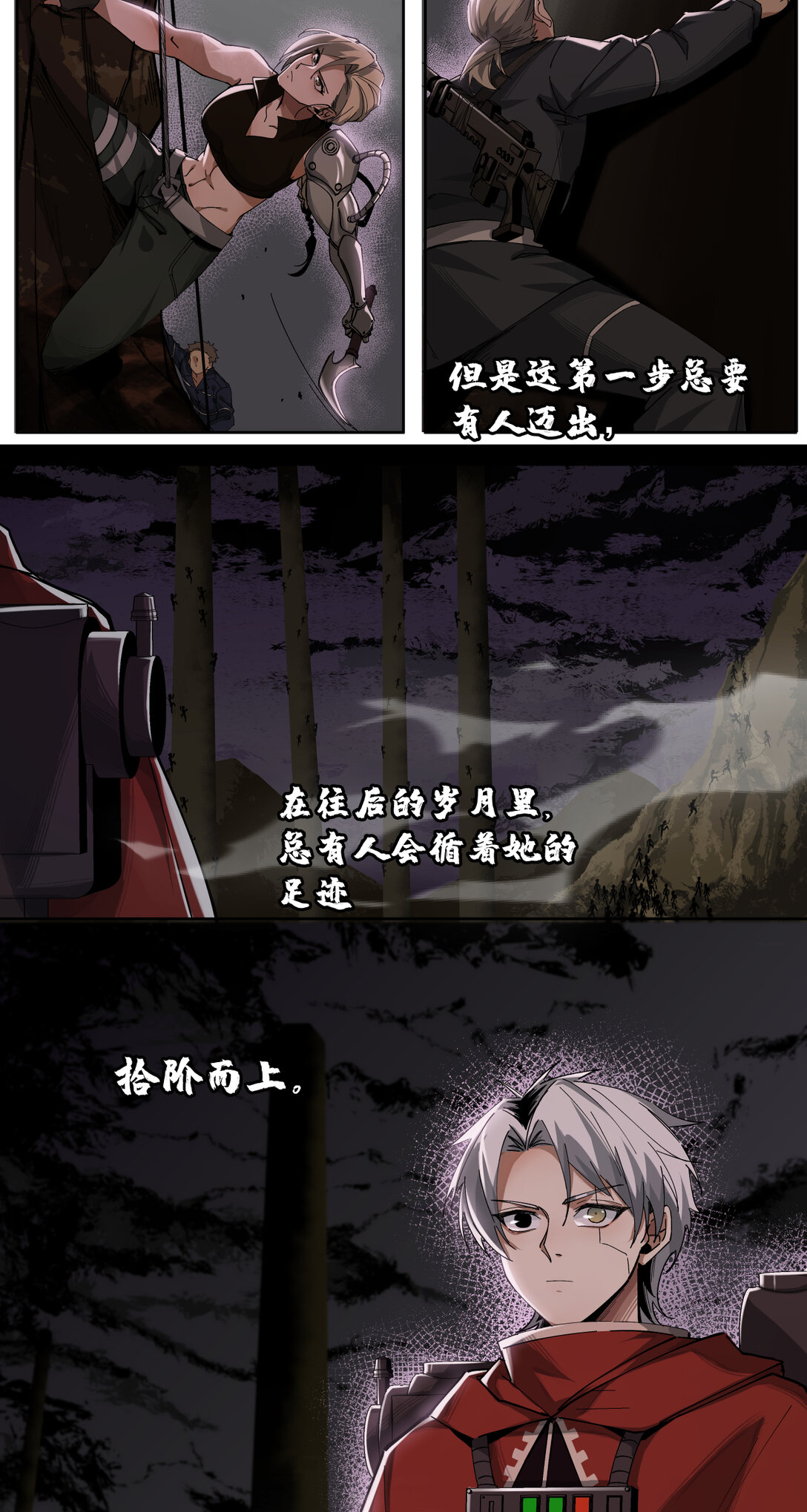 013 新的战役-第14话