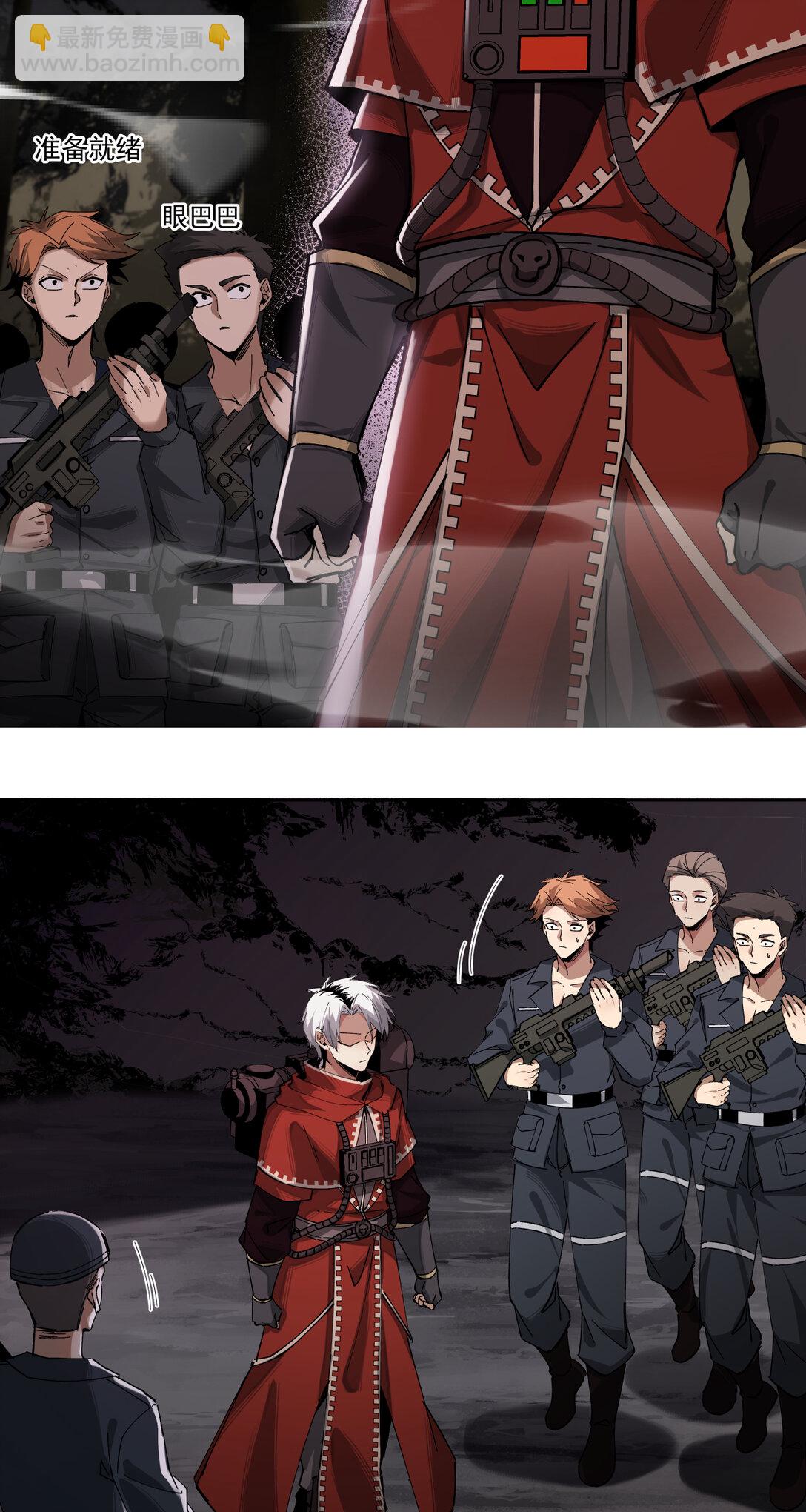 013 新的战役-第14话