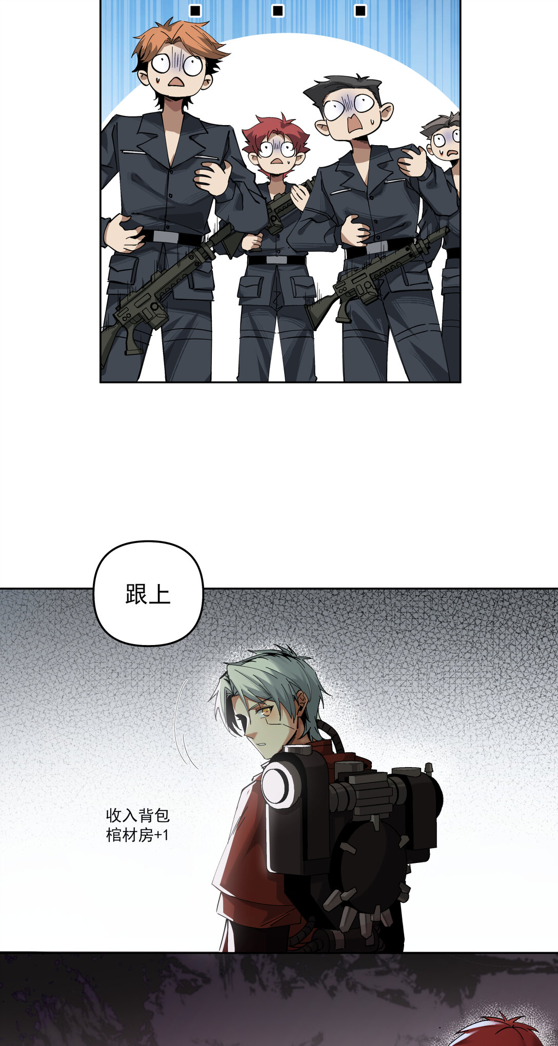 013 新的战役-第14话