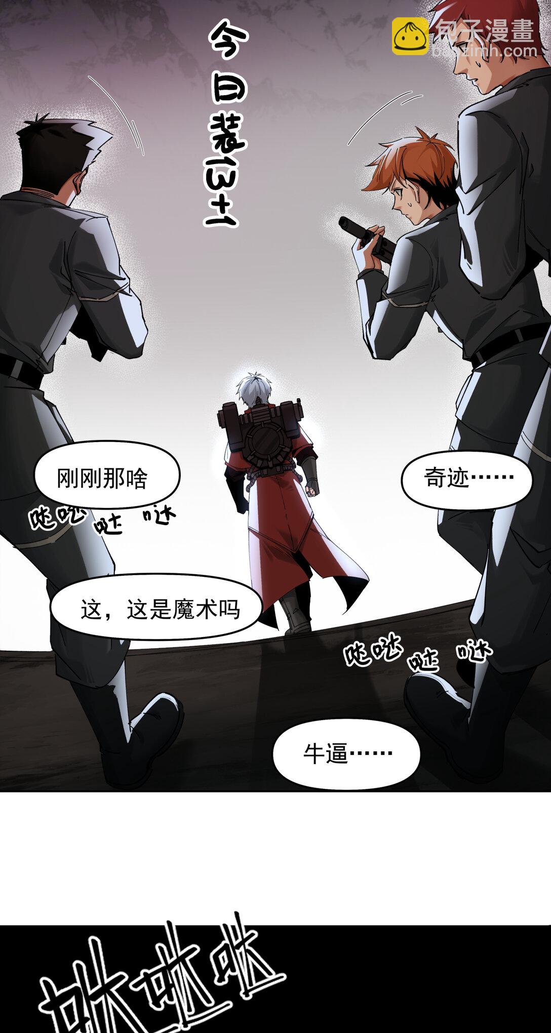 013 新的战役-第14话