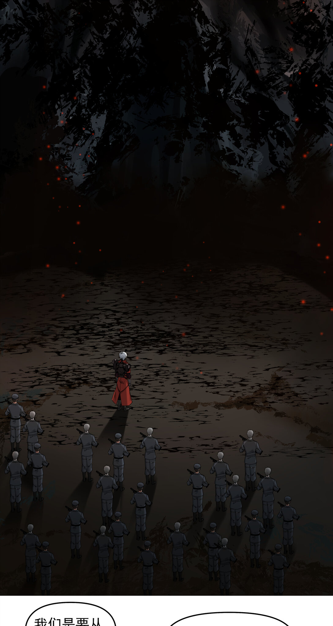 013 新的战役-第14话