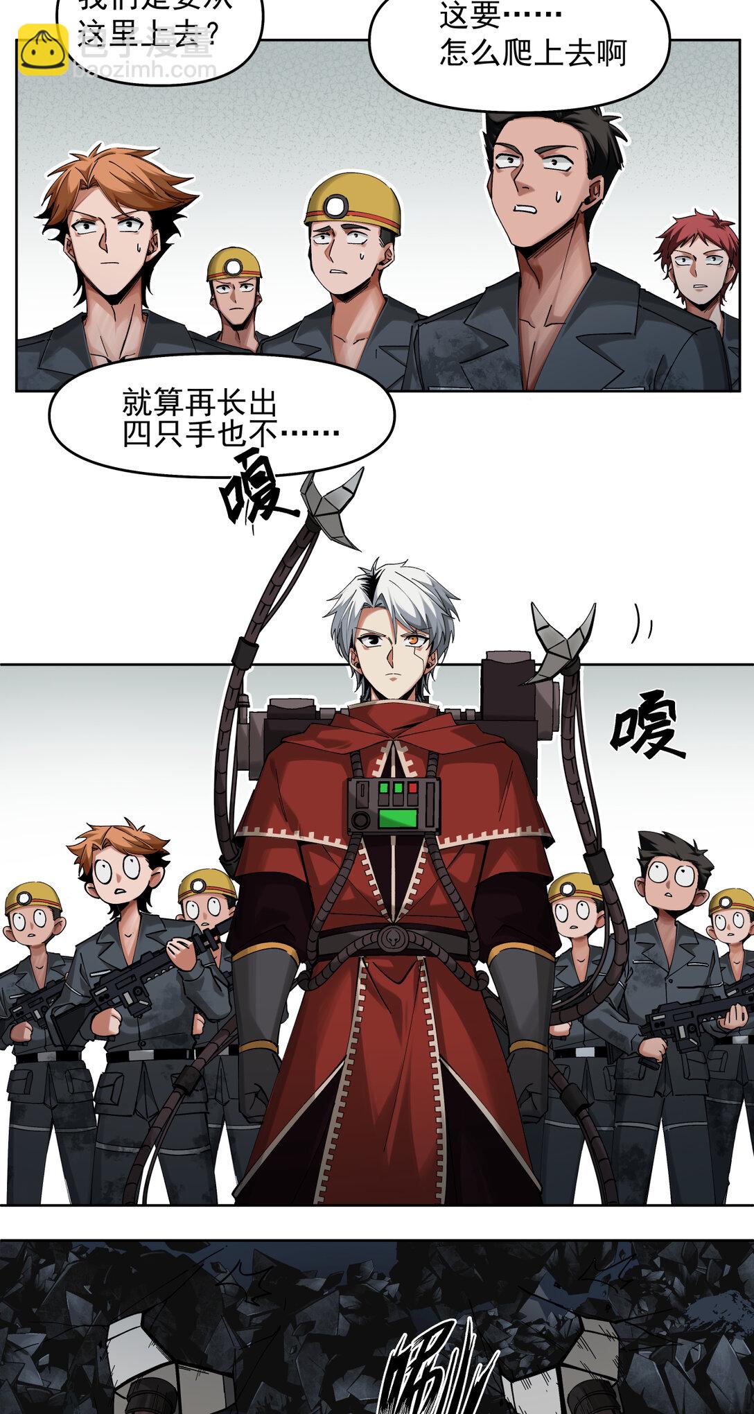 013 新的战役-第14话